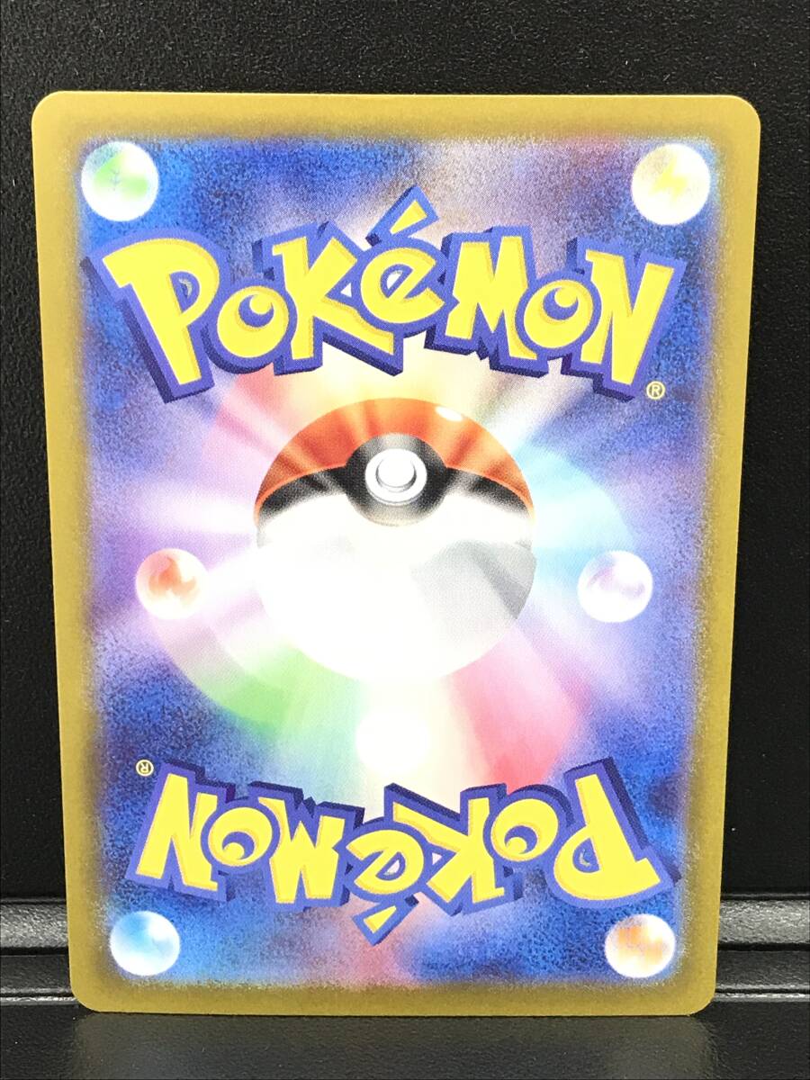 ☆ポケモンカード/SAR【ヒビキのホウオウex sv9a 086/063 ☆ポケモンカード/SAR【ヒビキのホウオウex sv9a 086/063