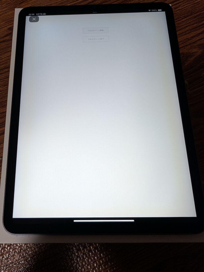 iPad Pro 11インチ 第1世代 Wi-Fi 64GB MTXN2J/A|Yahoo!フリマ iPad Pro 11インチ 第1世代 Wi-Fi 64GB MTXN2J/A|Yahoo!フリマ