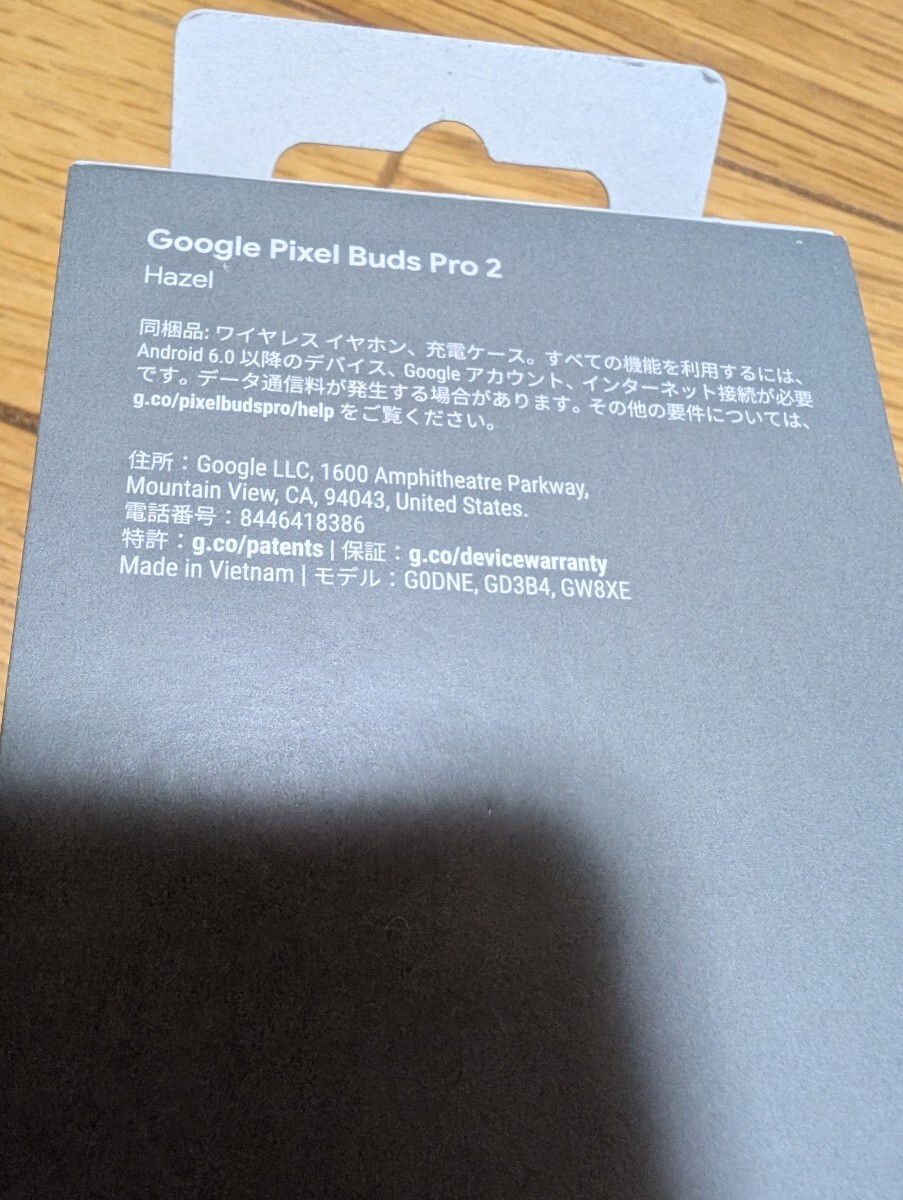 Google Pixel Buds Pro 2 GA05762-JP Hazel|Yahoo!フリマ(旧 Google Pixel Buds Pro 2 GA05762-JP Hazel|Yahoo!フリマ(旧