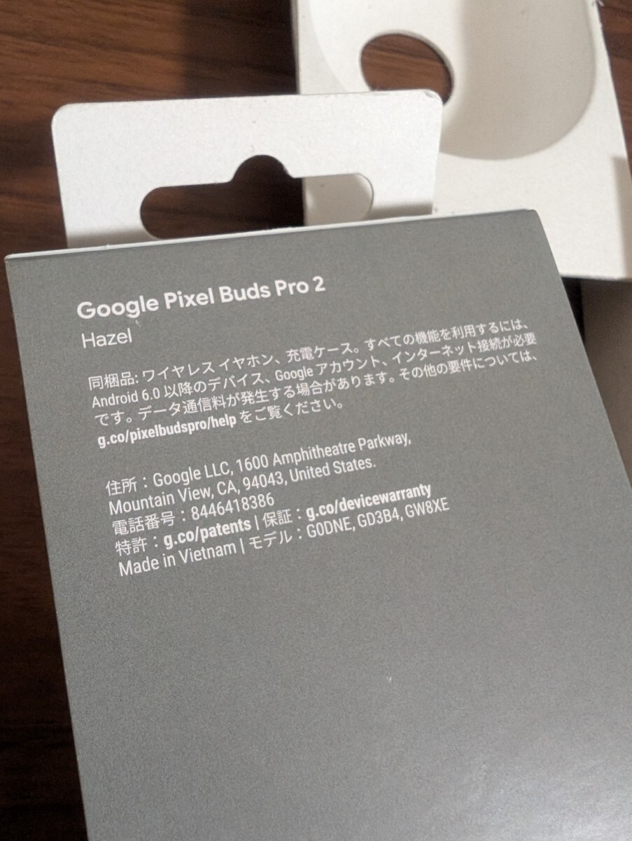 Google Pixel Buds Pro 2 GA05762-JP Hazel|Yahoo!フリマ(旧 Google Pixel Buds Pro 2 GA05762-JP Hazel|Yahoo!フリマ(旧