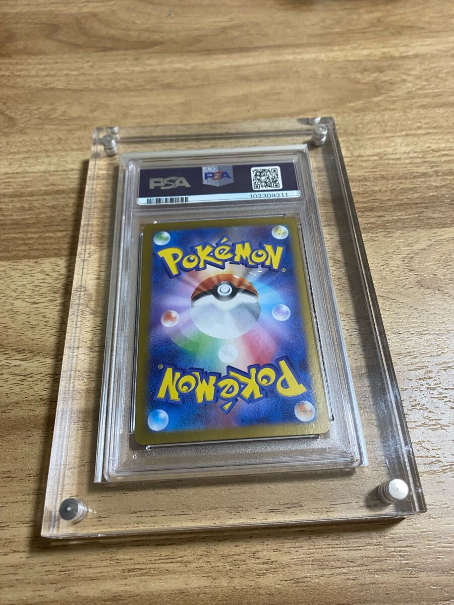 ブラッキーex SAR SV8aテラスタルフェスex 217/187 PSA10 ブラッキーex SAR SV8aテラスタルフェスex 217/187 PSA10