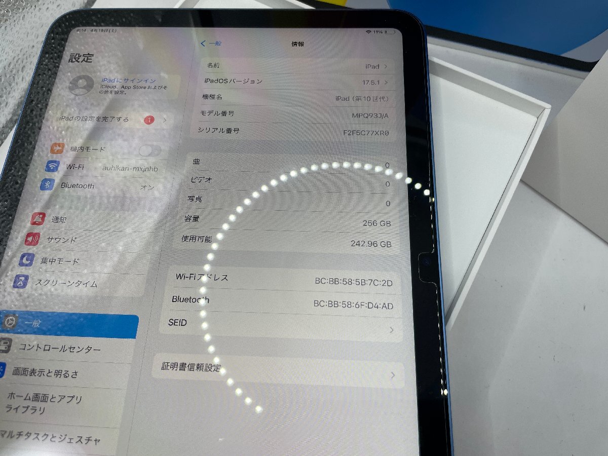 超美品】 Apple iPad 第10世代 256GB wifiモデル(iPad本体 超美品】 Apple iPad 第10世代 256GB wifiモデル(iPad本体