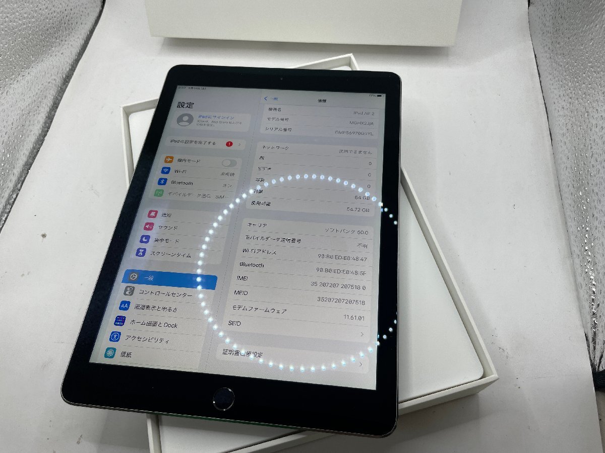 Apple iPad Air 2 64GB Wifi+cellular スペースグレイ(iPad本体 Apple iPad Air 2 64GB Wifi+cellular スペースグレイ(iPad本体