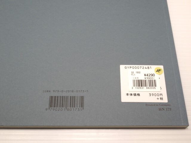 輸入楽譜 Annes de Plerinage, Premire Anne - Suisse(173)_画像2