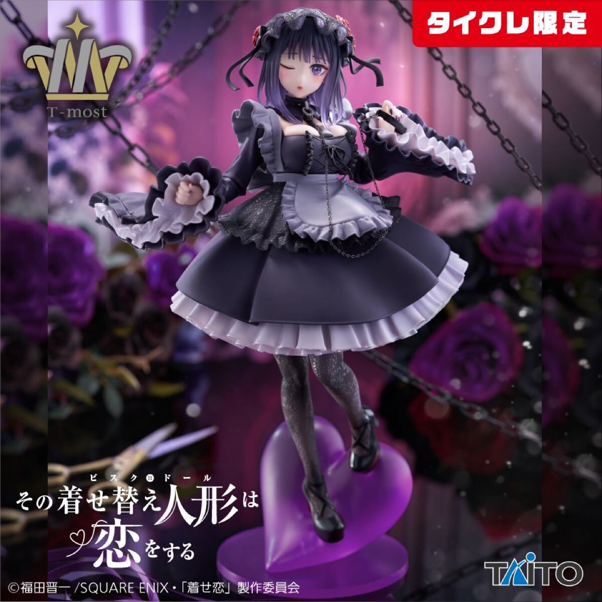 1円〜】未開封/送料無料/美少女フィギュア/大量まとめ/タイクレ 1円〜】未開封/送料無料/美少女フィギュア/大量まとめ/タイクレ