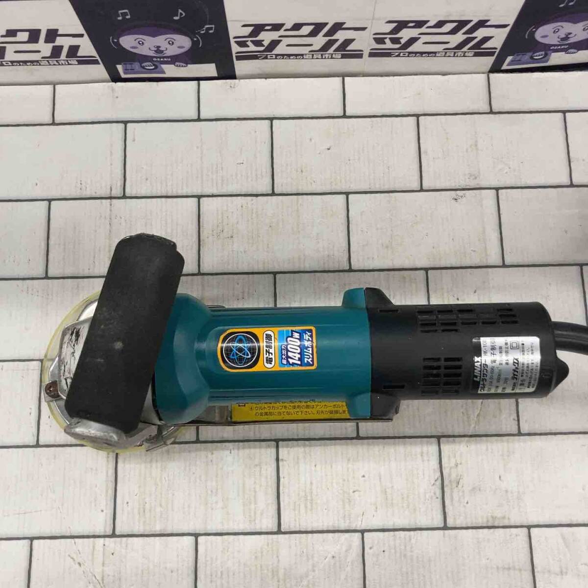 中古品】◇ライナックス(LINAX) ウルトラサンダー HK-10M 中古品】◇ライナックス(LINAX) ウルトラサンダー HK-10M