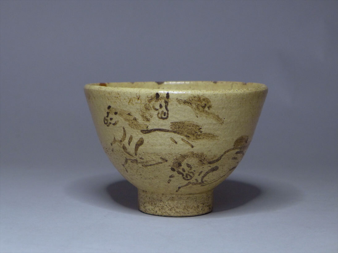 相馬焼 古相馬 鉄絵走駒図 茶碗 7頭図 大振 検/田代清治右衛門 相馬焼 古相馬 鉄絵走駒図 茶碗 7頭図 大振 検/田代清治右衛門