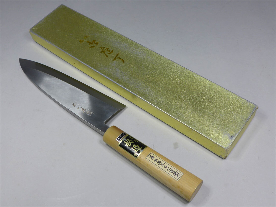 ○高級包丁③未使用 在銘 藤一道場 手打秘造 安来白鋼 出刃包丁 ○高級包丁③未使用 在銘 藤一道場 手打秘造 安来白鋼 出刃包丁