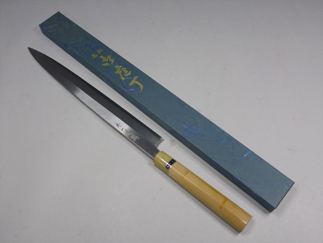 ○高級包丁⑪未使用 在銘 藤一道場 手打 青鋼 柳刃包丁 水牛柄 ○高級包丁⑪未使用 在銘 藤一道場 手打 青鋼 柳刃包丁 水牛柄