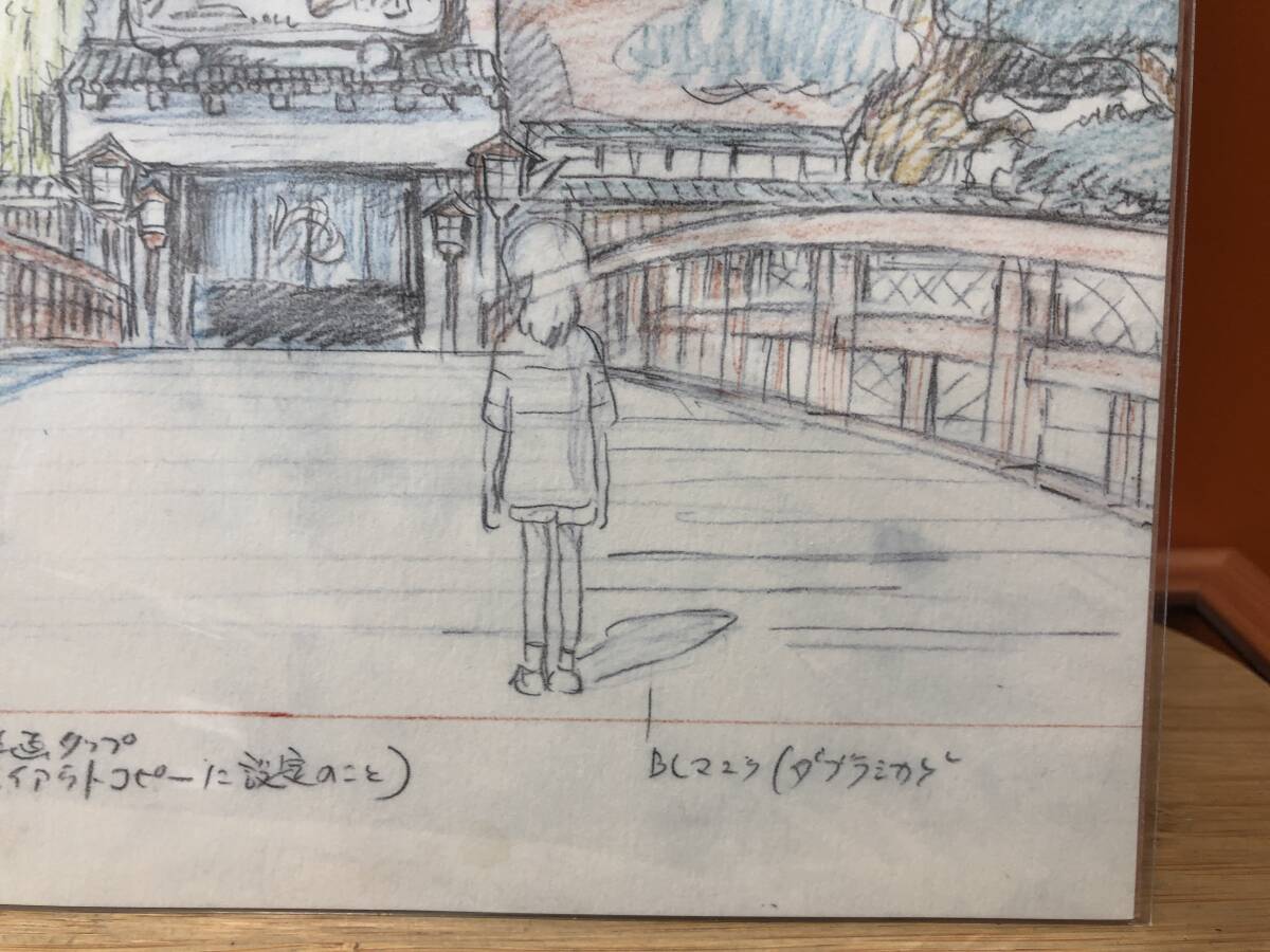未開封】千と千尋の神隠し レイアウト展 実寸レプリカ 宮崎駿 未開封】千と千尋の神隠し レイアウト展 実寸レプリカ 宮崎駿