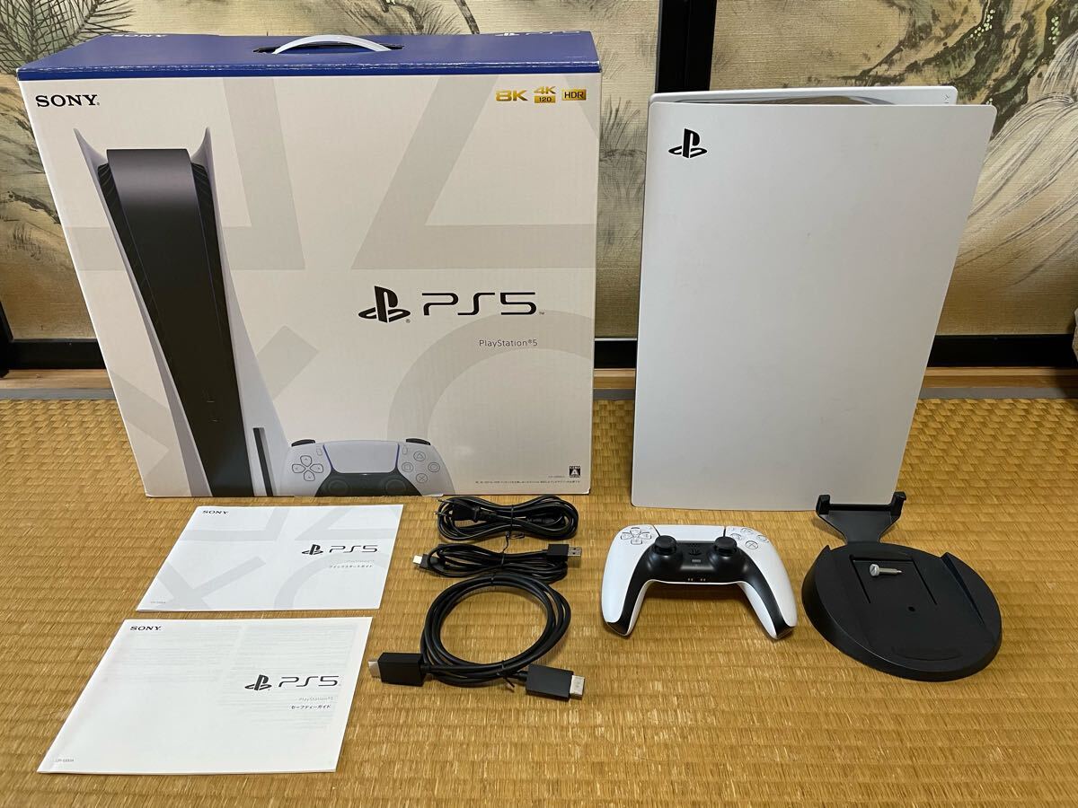 CFI-1200A01 プレイステーション5 ディスクドライブ搭載モデル CFI-1200A01 プレイステーション5 ディスクドライブ搭載モデル