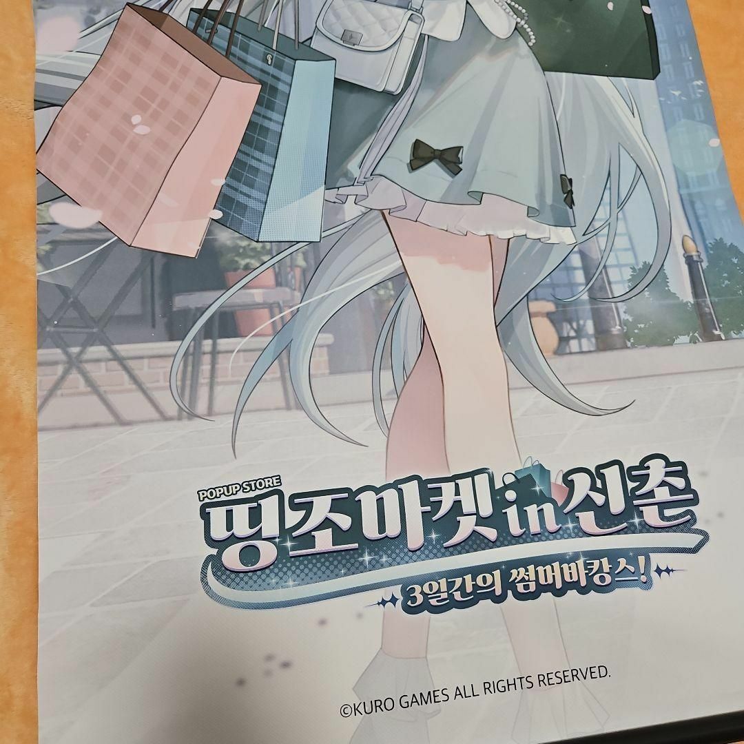 韓国 鳴潮 ポップアップ 今汐 コンシ タペストリー korea 韓国 鳴潮 ポップアップ 今汐 コンシ タペストリー korea|Yahoo