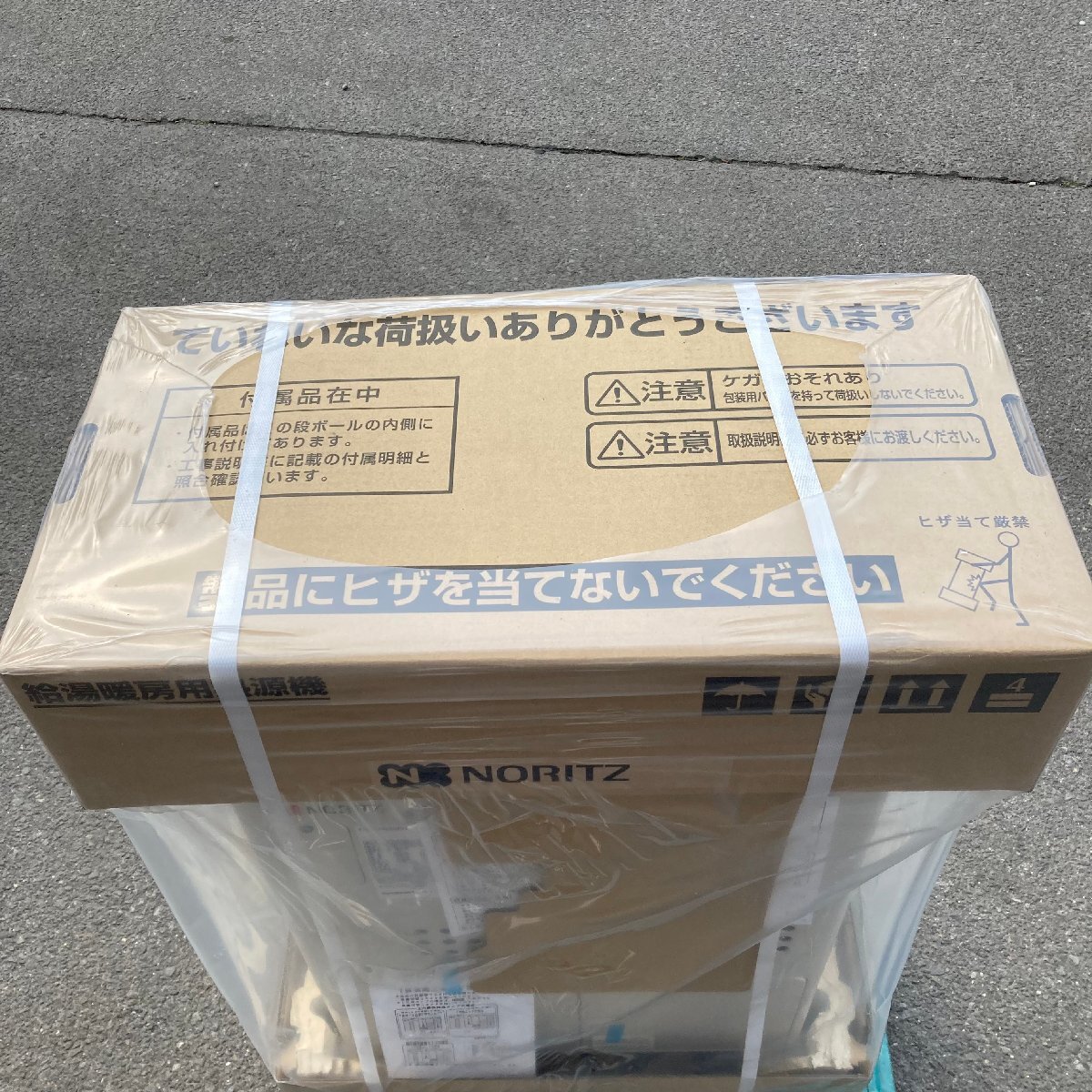 Yahoo!オークション - 未使用品 NORITZ ノーリツ 給湯暖房用熱源 Yahoo!オークション - 未使用品 NORITZ ノーリツ 給湯暖房用熱源