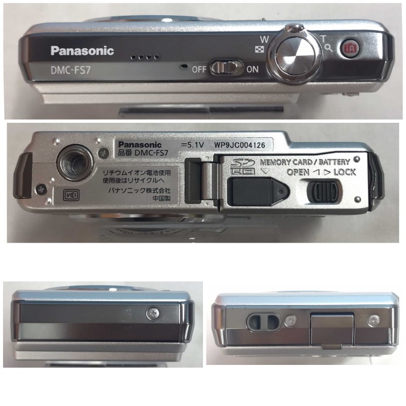 Panasonic LUMIX DMC-FS7 シルバー 充電器 Panasonic LUMIX DMC-FS7 シルバー 充電器