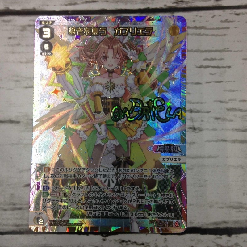中古アニメ系トレカ HQW-M-18:孤爪 研磨 (【孤爪研磨A 中古アニメ系トレカ HQW-M-18:孤爪 研磨 (【孤爪研磨A