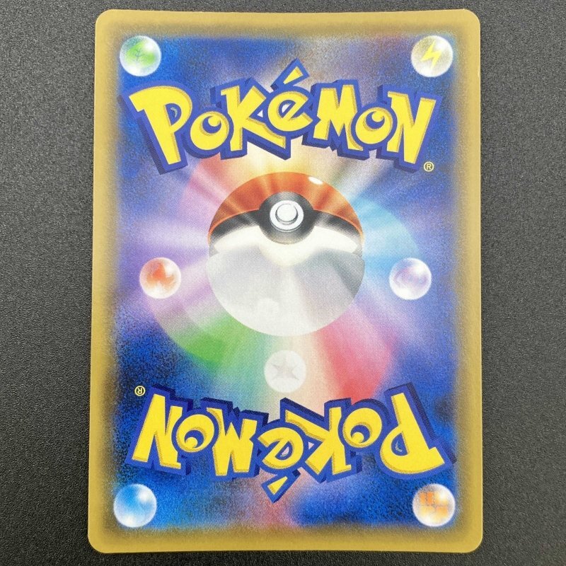 メイ SR 067/049 sm11b ポケモンカードゲーム メイ SR 067/049 sm11b ポケモンカードゲーム