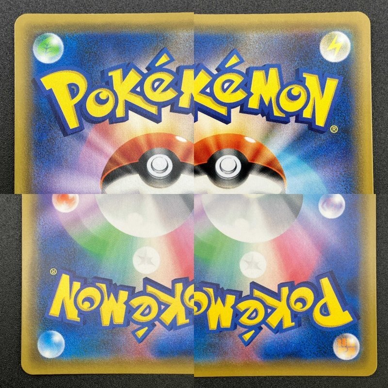 メイ SR 067/049 sm11b ポケモンカードゲーム メイ SR 067/049 sm11b ポケモンカードゲーム