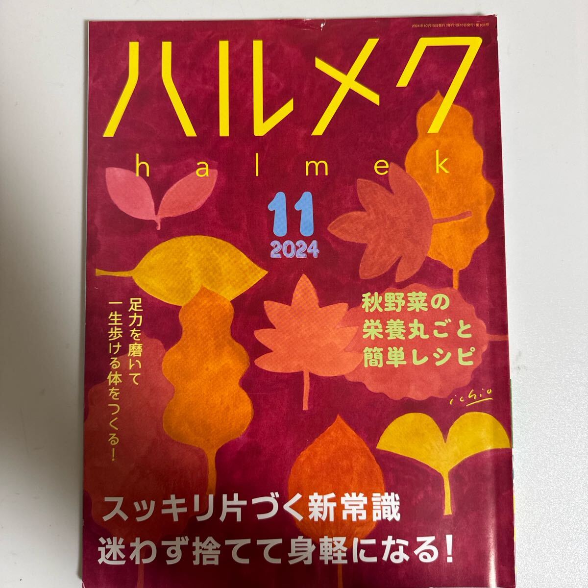 item_image_1