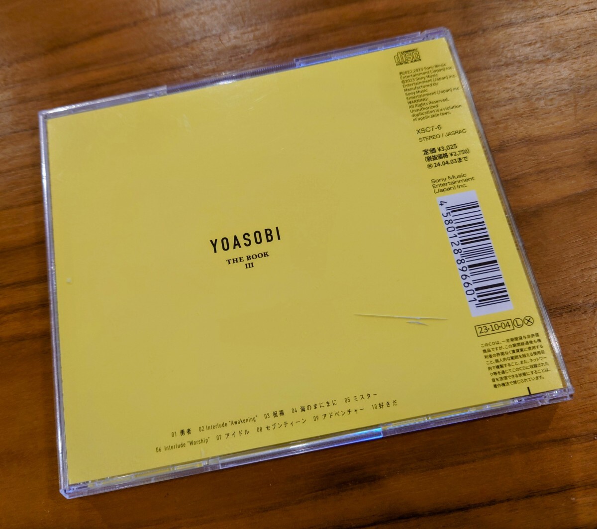 ∇即決∇ YOASOBI CD アルバム THE BOOK III レンタル落ち 3rd ∇即決∇ YOASOBI CD アルバム THE BOOK III レンタル落ち 3rd