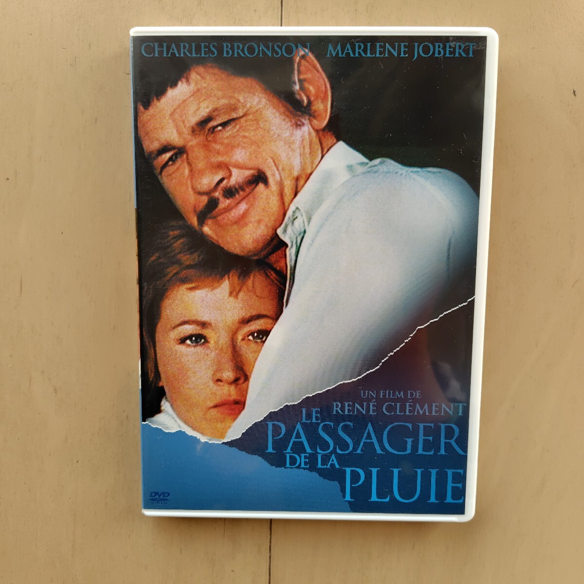 ☆DVD/セル版 雨の訪問者 HDマスター 初DVD化 チャールズ・ブロンソン/マルレーヌ・ジョべール/ルネ・クレマン監督_画像1