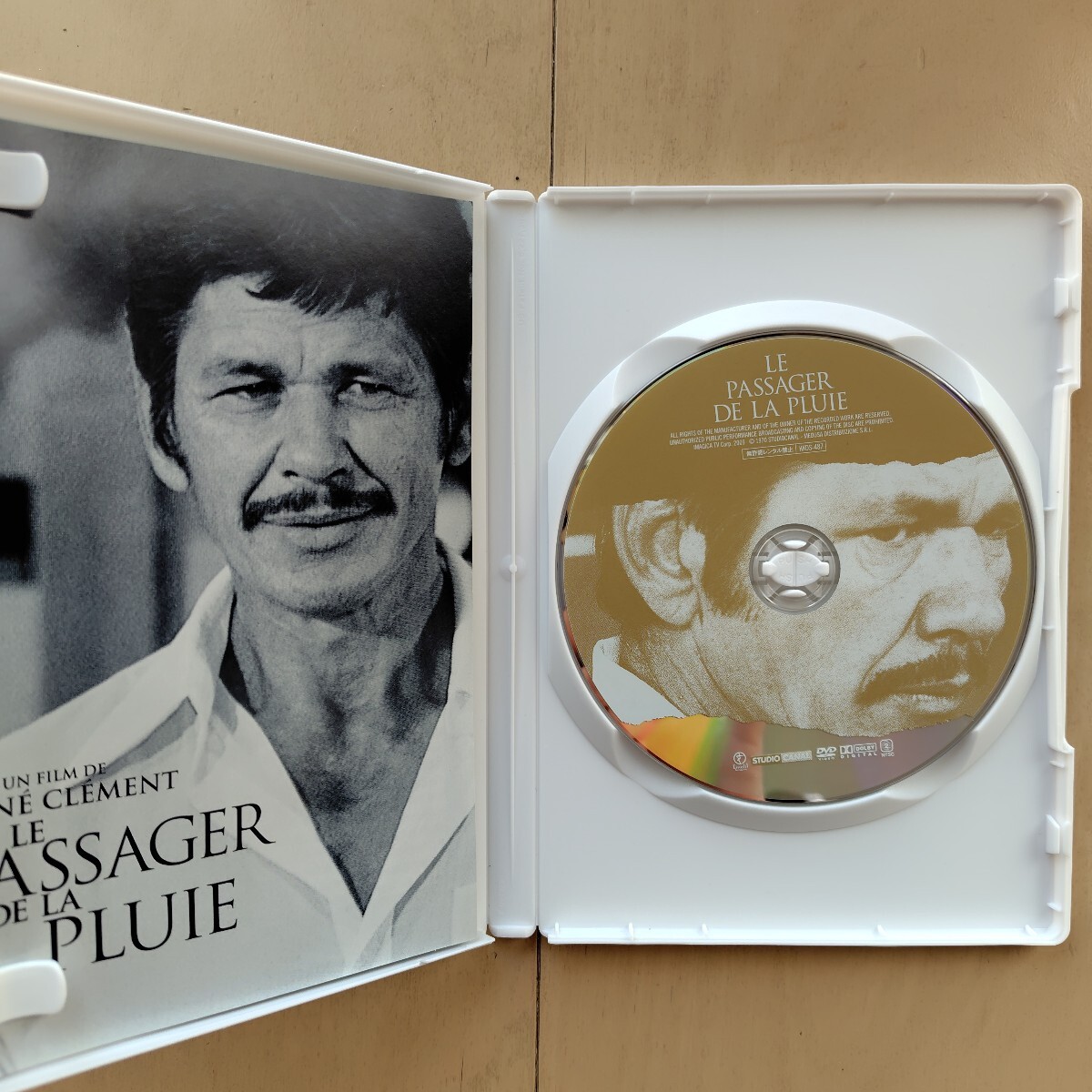 ☆DVD/セル版 雨の訪問者 HDマスター 初DVD化 チャールズ・ブロンソン/マルレーヌ・ジョべール/ルネ・クレマン監督_画像3