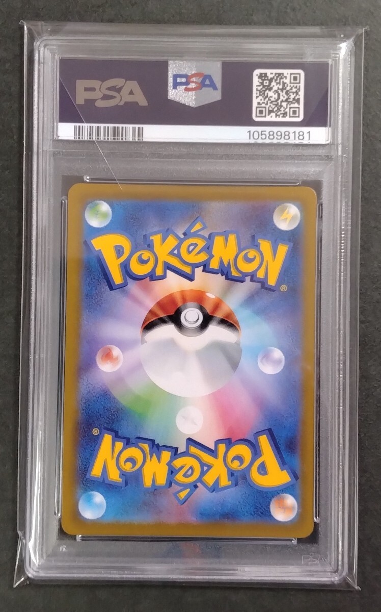 ポケモンカード ミュウ V SR PSA10(シングルカード)|売買された ポケモンカード ミュウ V SR PSA10(シングルカード)|売買された