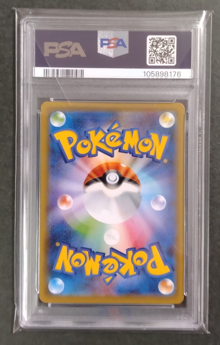 ポケモンカード バシャーモ V SR PSA10(シングルカード)|売買 ポケモンカード バシャーモ V SR PSA10(シングルカード)|売買