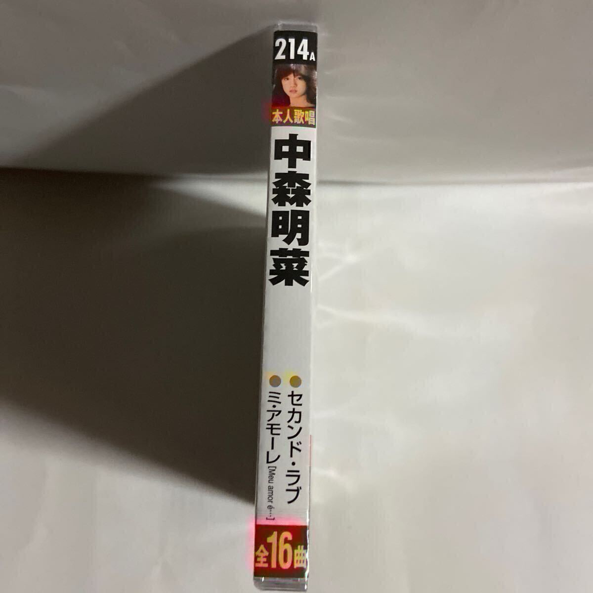 中森明菜 CDベスト全16曲(新品未開封)|Yahoo!フリマ(旧 中森明菜 CDベスト全16曲(新品未開封)|Yahoo!フリマ(旧