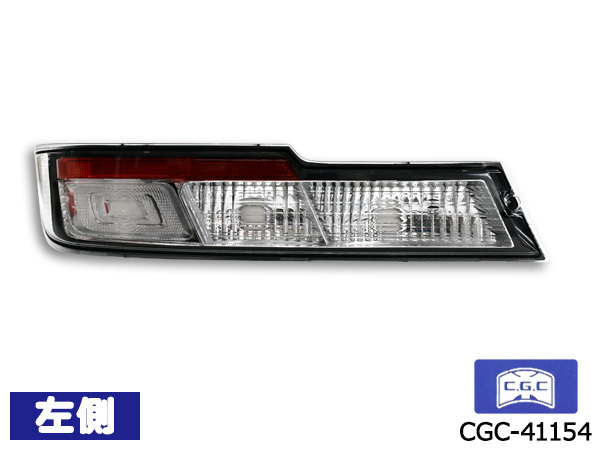 ピクシス バン S321系 S331系 テールユニット 左側 1個 適合確認不可 CGC 千代田 81561-B5080 H29.11～_画像1