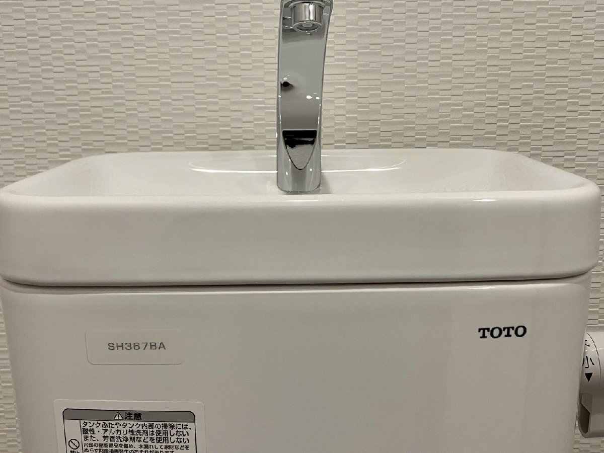 展示品】2023年 TOTO ウォシュレットS1/便器/トイレ/TCF6543型 展示品】2023年 TOTO ウォシュレットS1/便器/トイレ/TCF6543型