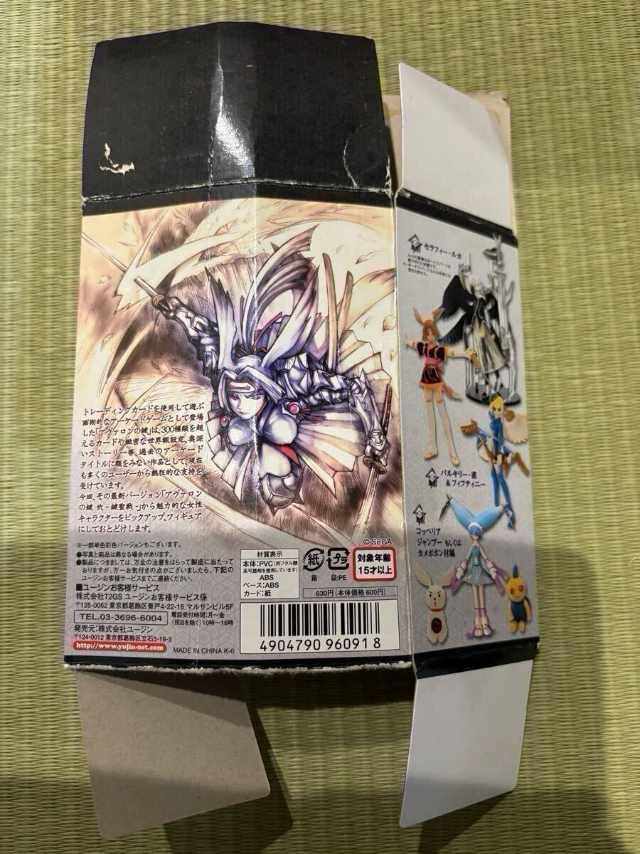 限定版 アヴァロンの鍵 弍 バルキリー クララ フィギュア THE 限定版 アヴァロンの鍵 弍 バルキリー クララ フィギュア THE