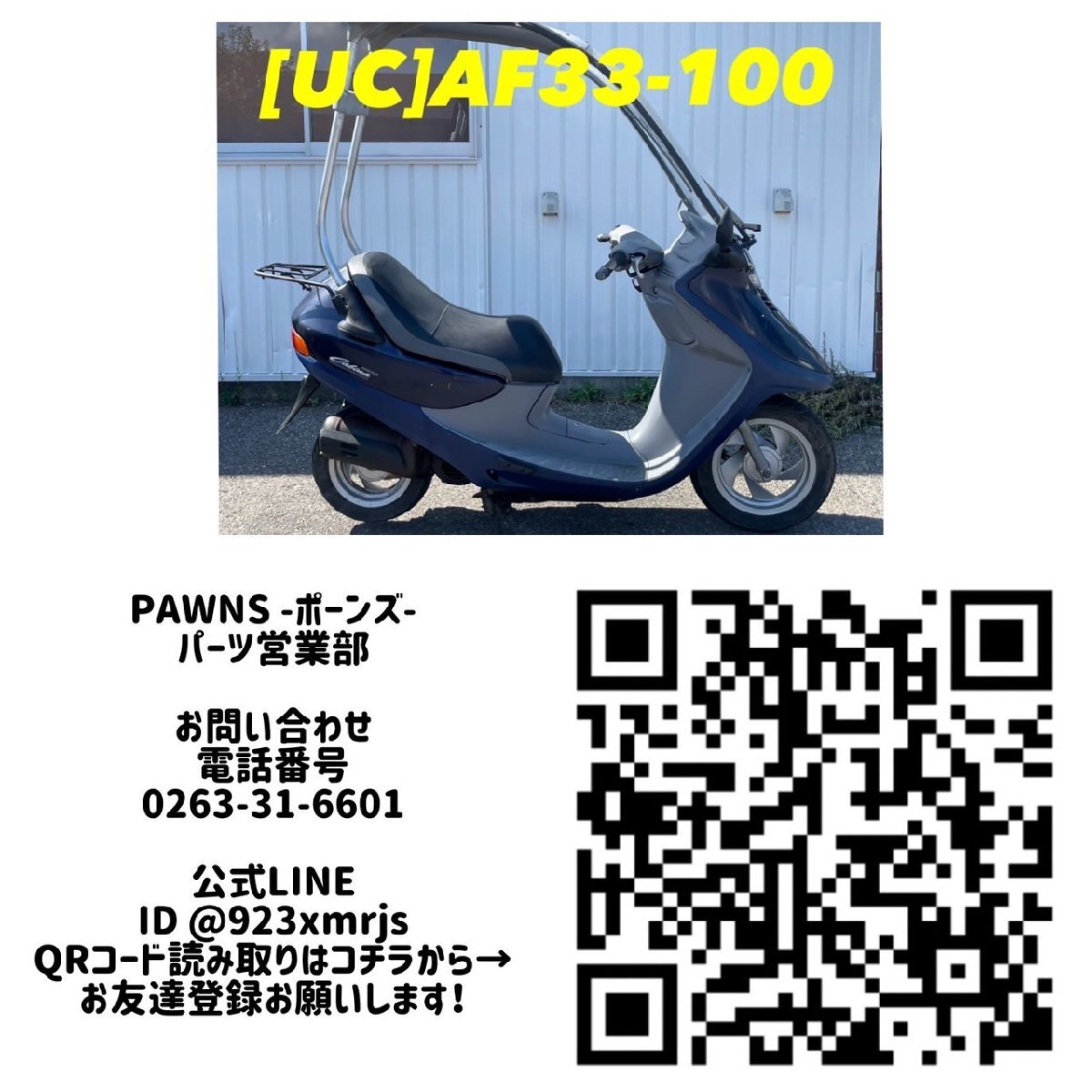 item_image_10
