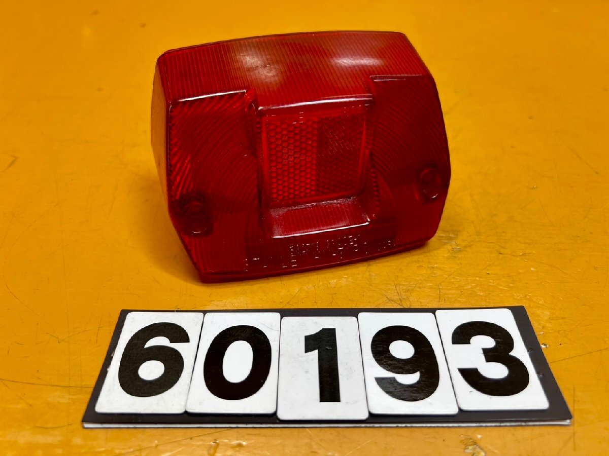 【送料無料!!】60193 中古 HONDA ホンダ スカイ AB14 テールランプ　テールレンズ