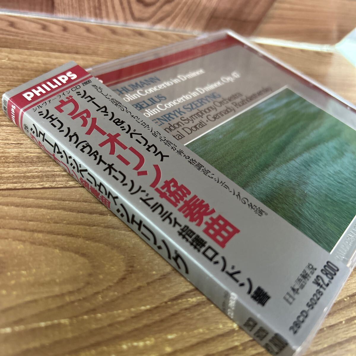 item_image_2