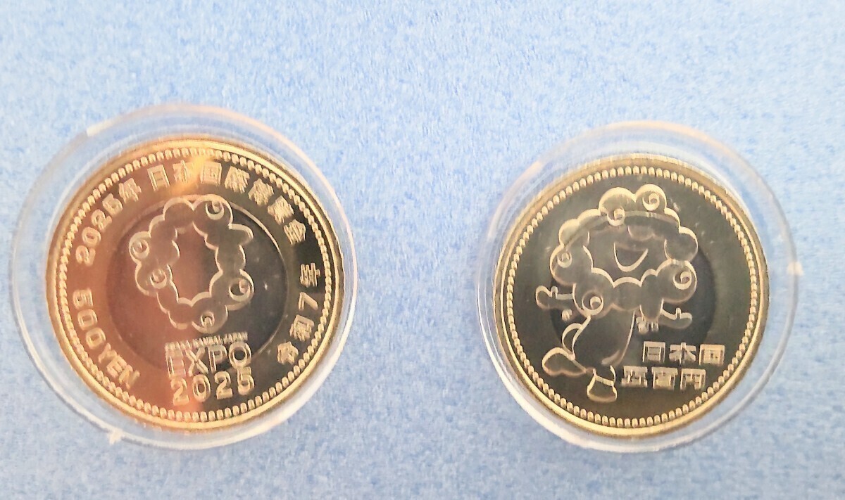 新品 2025年大阪・関西万博 記念500円硬貨 『ミャクミャク 』⑥ 新品 2025年大阪・関西万博 記念500円硬貨 『ミャクミャク 』⑥