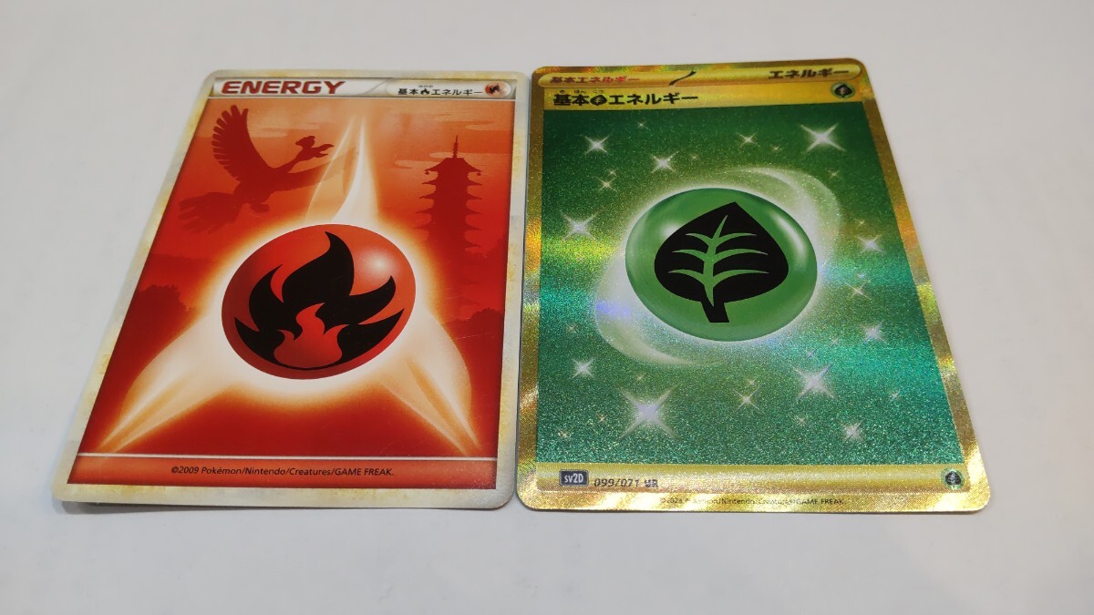 人気) ポケモンカード 基本炎エネルギー ホウオウ 基本草 人気) ポケモンカード 基本炎エネルギー ホウオウ 基本草
