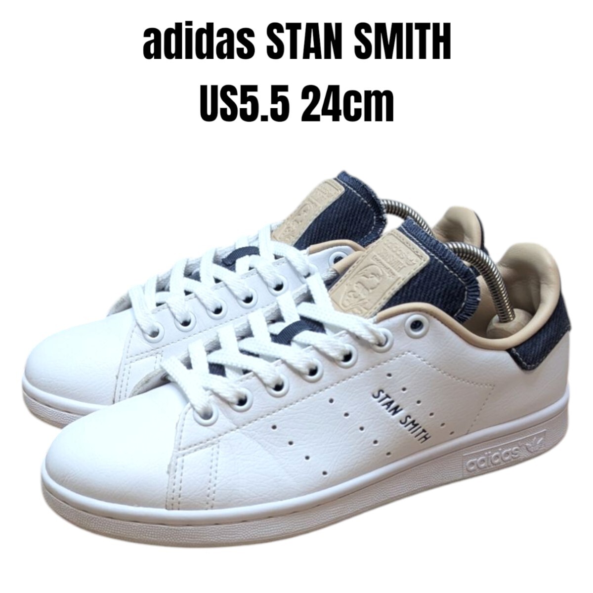 adidas STAN SMITH アディダス スタンスミス 24cm ホワイト adidas STAN SMITH アディダス スタンスミス 24cm ホワイト