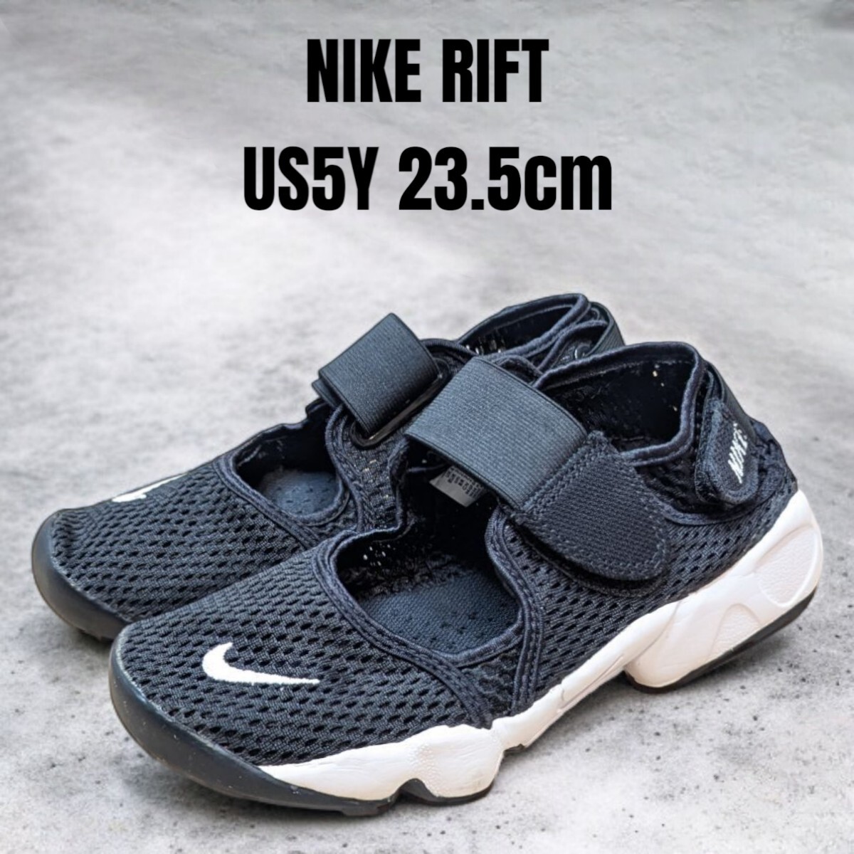 NIKE RIFT ナイキ エアリフト 23 5cm レディーススニーカー NIKE RIFT ナイキ エアリフト 23 5cm レディーススニーカー