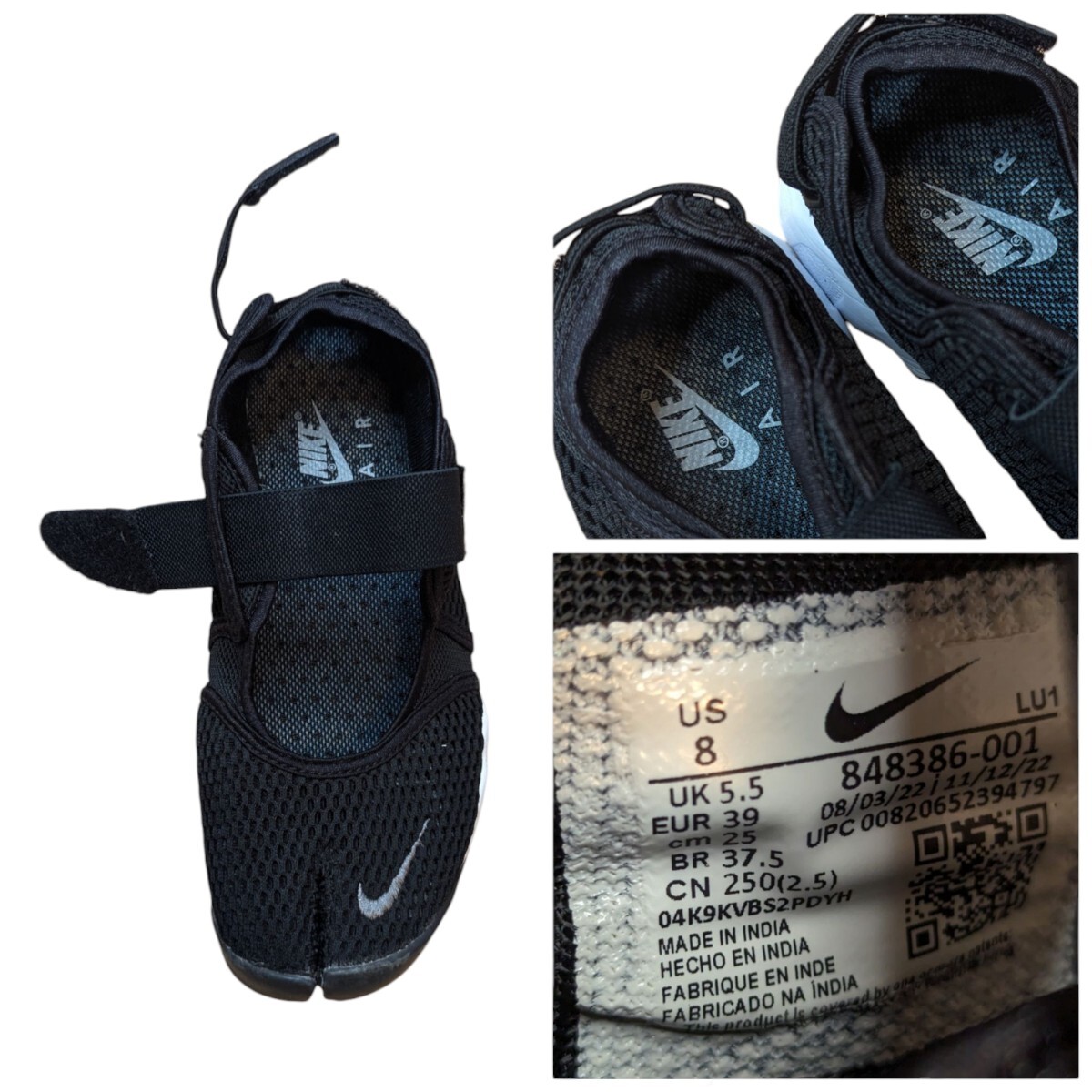 NIKE AIR RIFT ナイキ エアリフト 25cm ブラック NIKEスニーカー NIKE AIR RIFT ナイキ エアリフト 25cm ブラック NIKEスニーカー