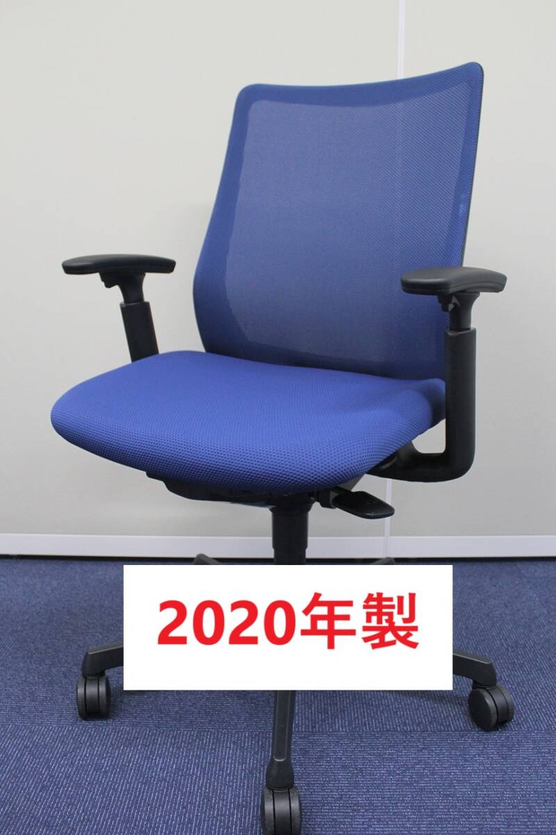 【2020年制】オカムラ　フルーエント　ローバック　可動肘　ミディアムブルー　オフィスチェア　中古チェア　メッシュ　在宅　テレワーク