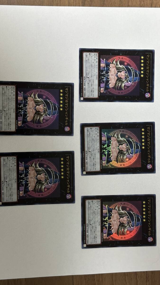 遊戯王カード マジマジ☆マジシャンギャル WJMP-JP018 5枚セット 遊戯王カード マジマジ☆マジシャンギャル WJMP-JP018 5枚セット
