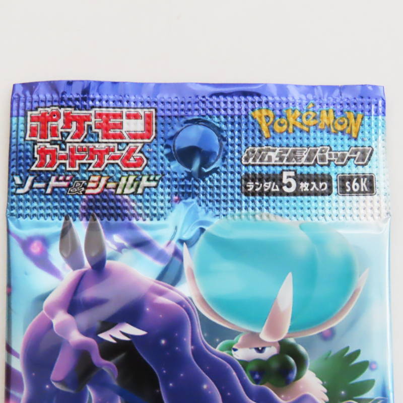 2024年のクリスマスの特別な衣装 S04-s020 未開封 漆黒の ソード&シールド ポケモンカード その他