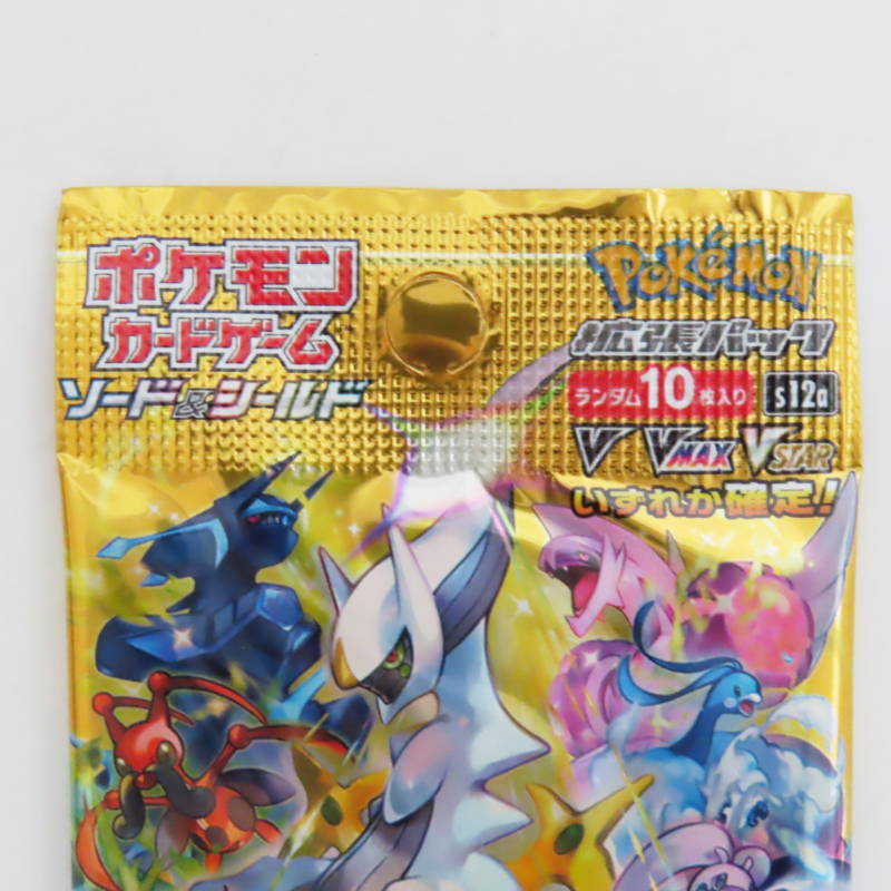 ポケモンカードの買取 | ポケモン ポケモンカードゲーム VSTAR
