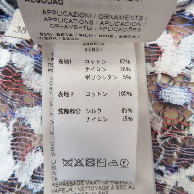 M04-k125 BOTTEGA VENETA ボッテガヴェネタ 裝飾デザインレース 長(zhǎng)袖カットソー トップス 38 ネイビー