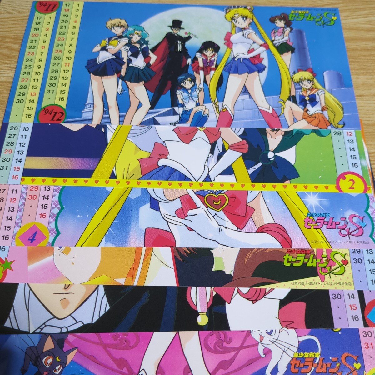 超激レア!二度と手に入らない!セーラームーン 1995年 卓上 超激レア!二度と手に入らない!セーラームーン 1995年 卓上