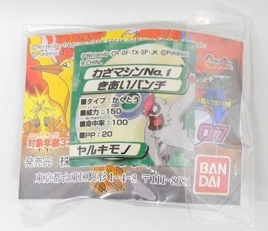 item_image_3