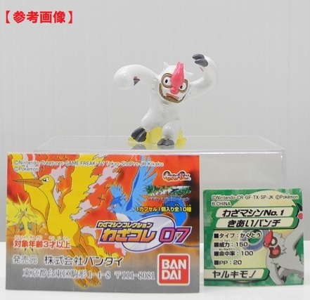 item_image_4