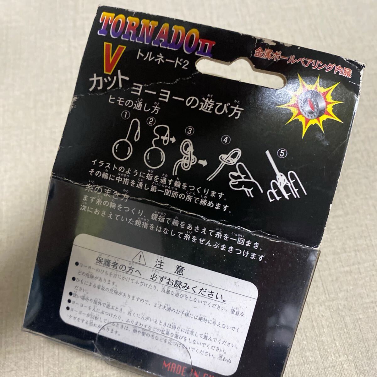 item_image_2