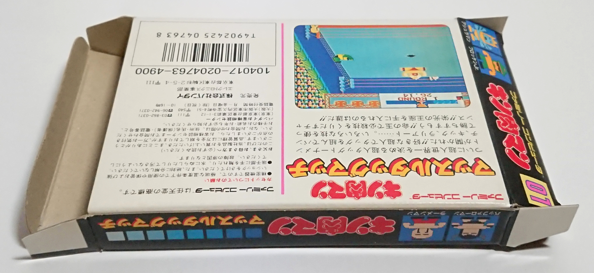 FC ファミコン キン肉マン マッスルタッグマッチ 箱と説明書 FC ファミコン キン肉マン マッスルタッグマッチ 箱と説明書