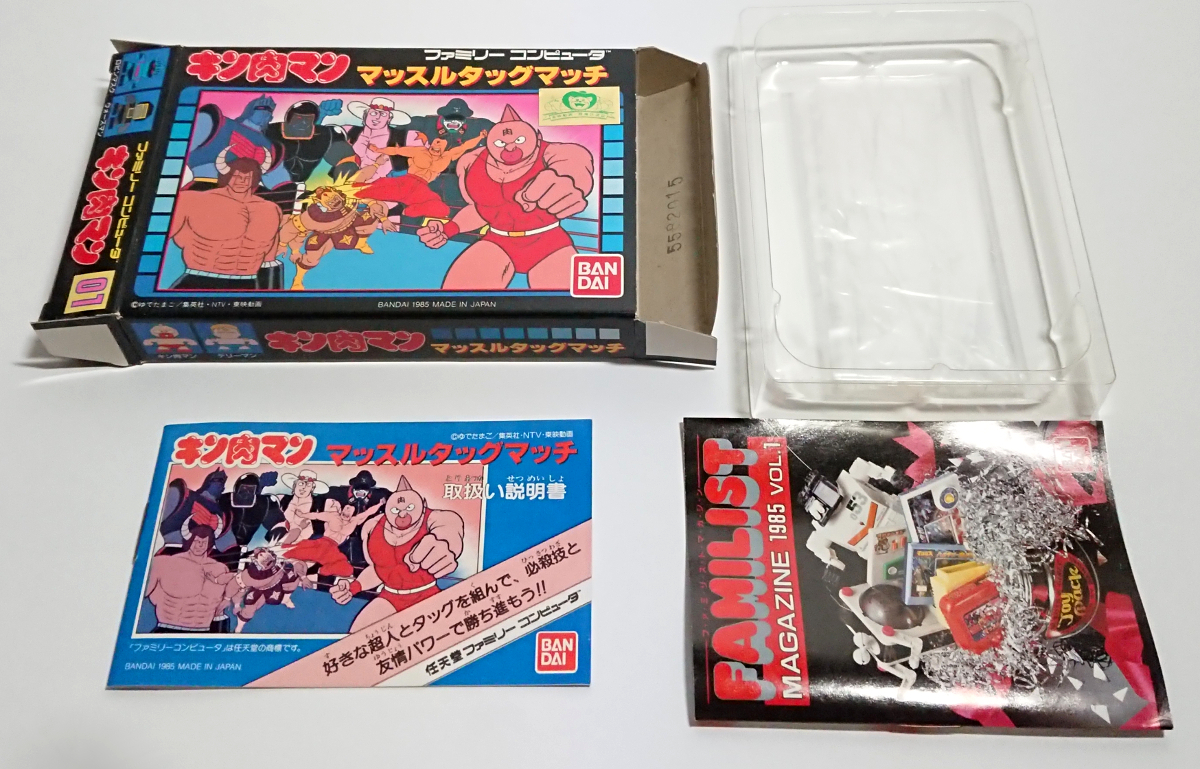 FC ファミコン キン肉マン マッスルタッグマッチ 箱と説明書 FC ファミコン キン肉マン マッスルタッグマッチ 箱と説明書
